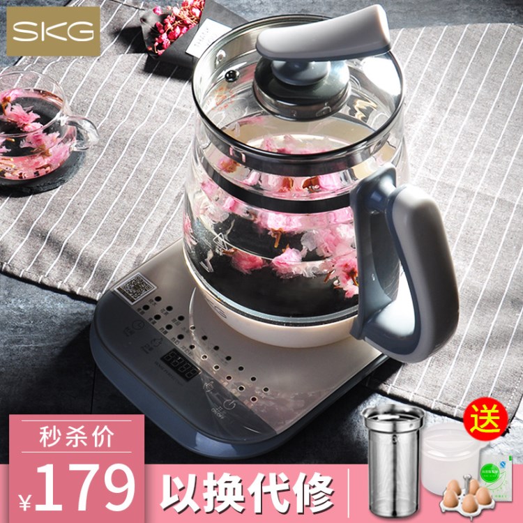 SKG养生壶加厚玻璃全自动多功能黑花茶煮茶壶纳米陶瓷涂层防糊底