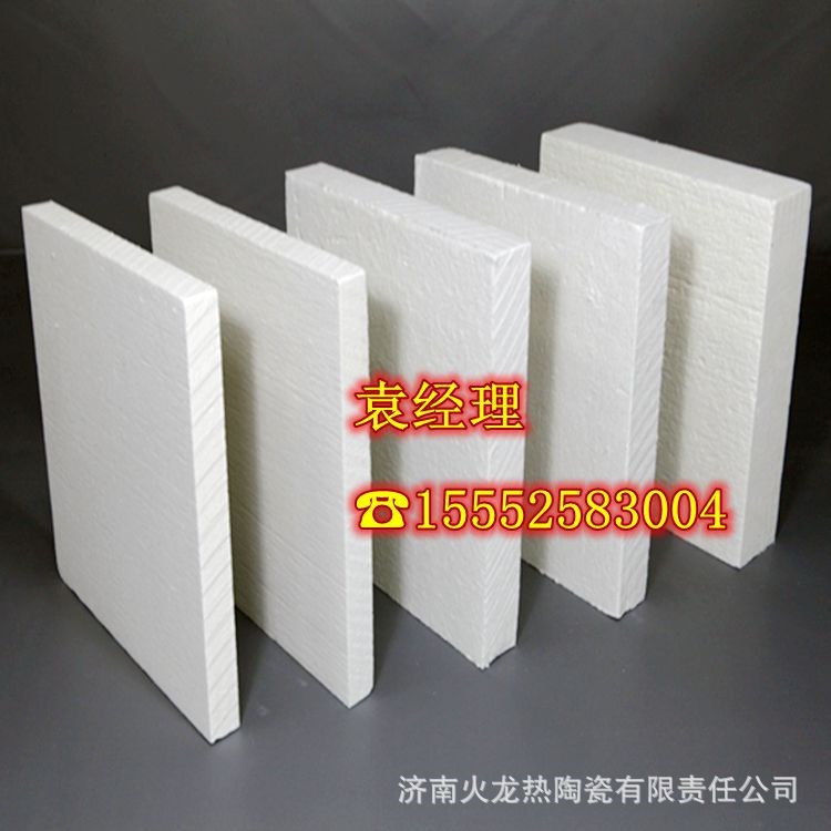 HLGX-火龙陶瓷纤维板厂家,高温背衬专用材料,性能佳,寿命长！