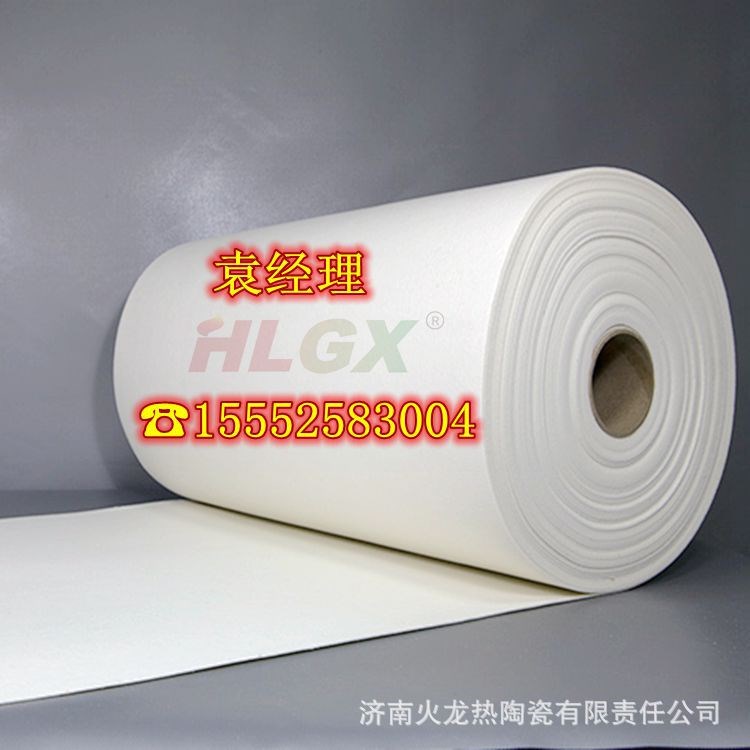 HLGX-火龙陶瓷纤维纸,高温隔热、密封绝缘专用,可定做隔热垫片！