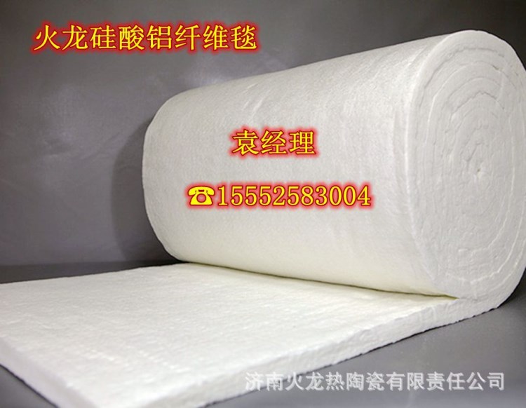HLGX-1260型硅酸铝纤维毯,窑炉保温隔热专用产品,节能降耗神器！