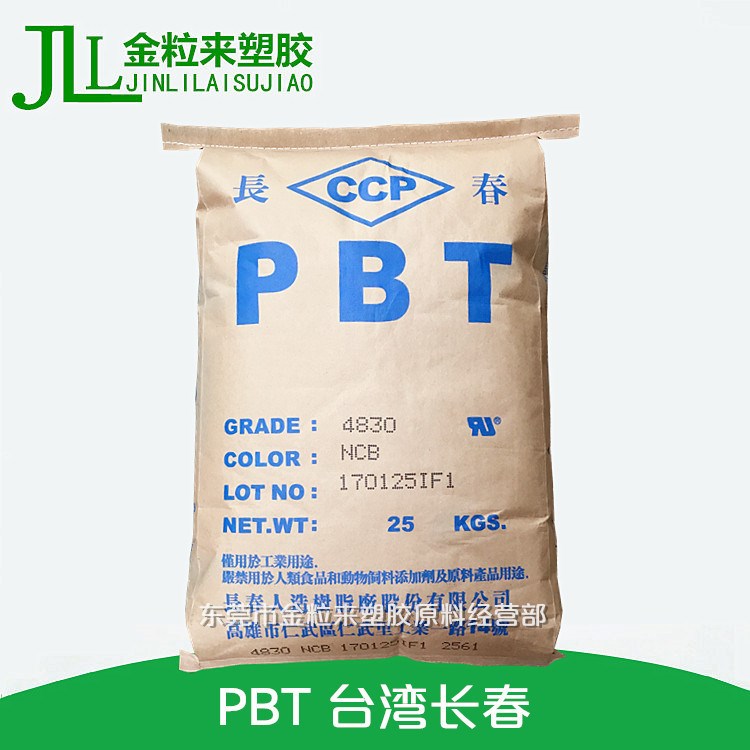 PBT/台湾长春/3015 玻纤增强15 耐高温PBT 低粘度汽车部件