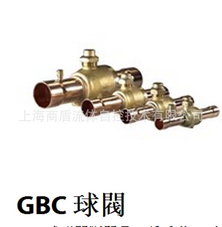 丹佛斯球阀GBC型/BM-GVC关断阀/截止阀/SNV关断针阀/QDV排油阀