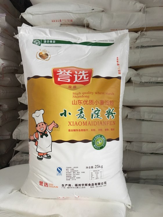 山东誉选小麦淀粉 澄面 优级食品河粉 粉条专用