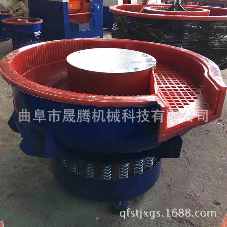 自动出料震动式研磨机 多功能打磨光饰机 工件光亮机