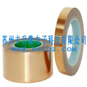 铜箔导电胶带 单导电铜箔胶带 导电铜箔胶带