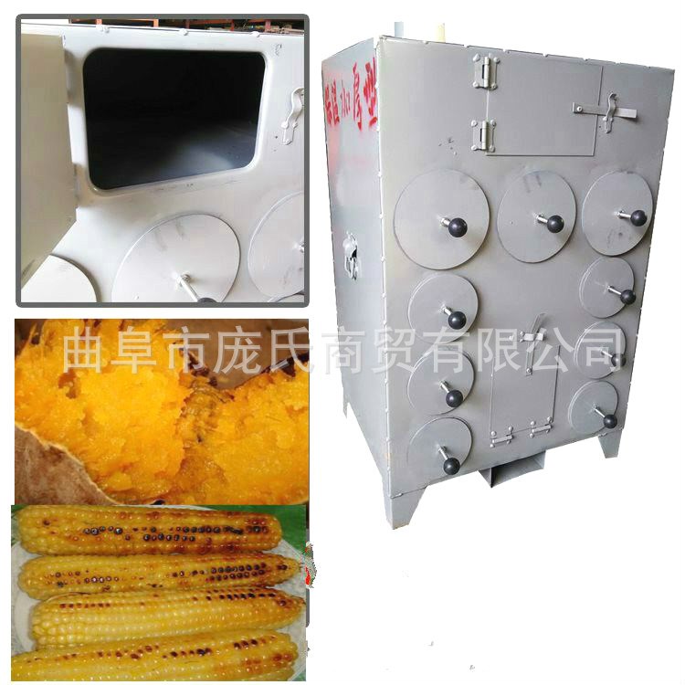 烤红薯炉子 加厚双层保温烤地瓜炉 玉米炉地瓜机燃气炉红薯机