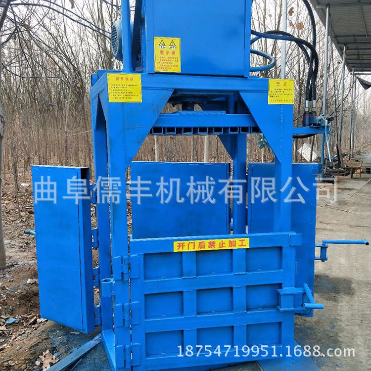液压废纸打包机无纺布编织袋压块打捆机立式多吨号液压打包机