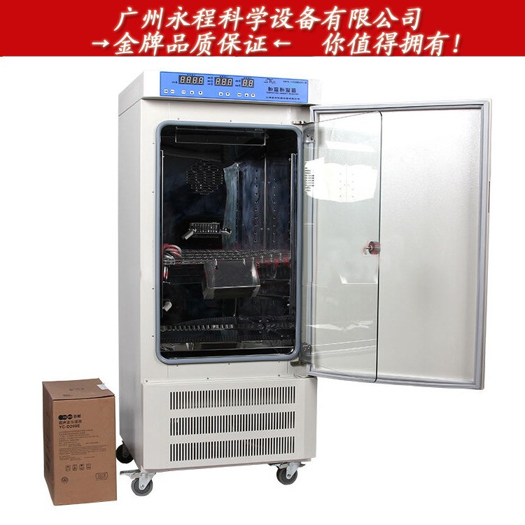 上海新苗 HPX-160BSH 恒温恒湿试验机 实验机 恒温恒湿试验箱