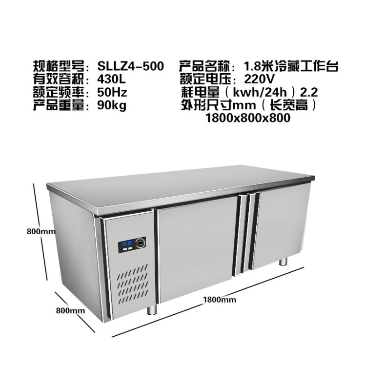 天津冷藏工作台商用冰柜平冷保鲜柜厨房双温冰柜可定做批发