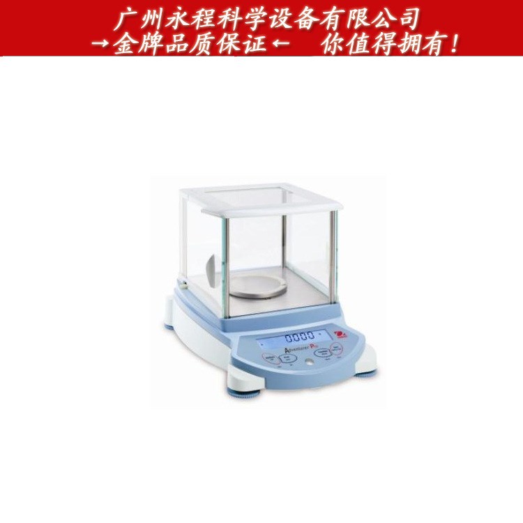 Ohaus/奥豪斯 CAV413C(内校) 1mg/410g 实验医用电子精密天平