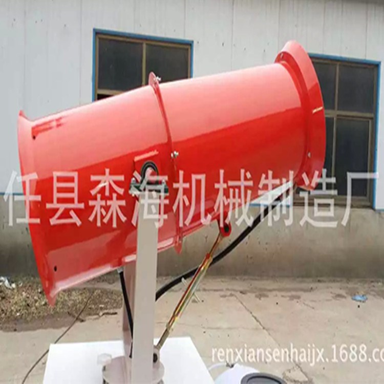 除尘喷雾机 环保 风送降尘喷雾机 农用远程雾炮机 降温消毒雾炮机