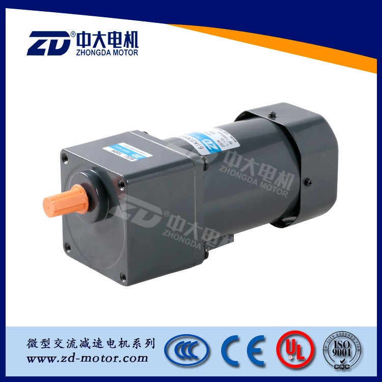 zd中大厂家供应微型小型交流调速齿轮减速变频电机马达 140w