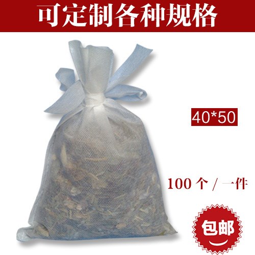 百个绑口4050一次性无纺布熬药袋子过滤袋煎药袋冲泡袋中药袋包邮