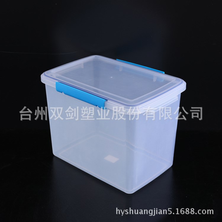 塑料保鲜盒 长方形收纳盒 塑料食品储存盒 冷冻盒
