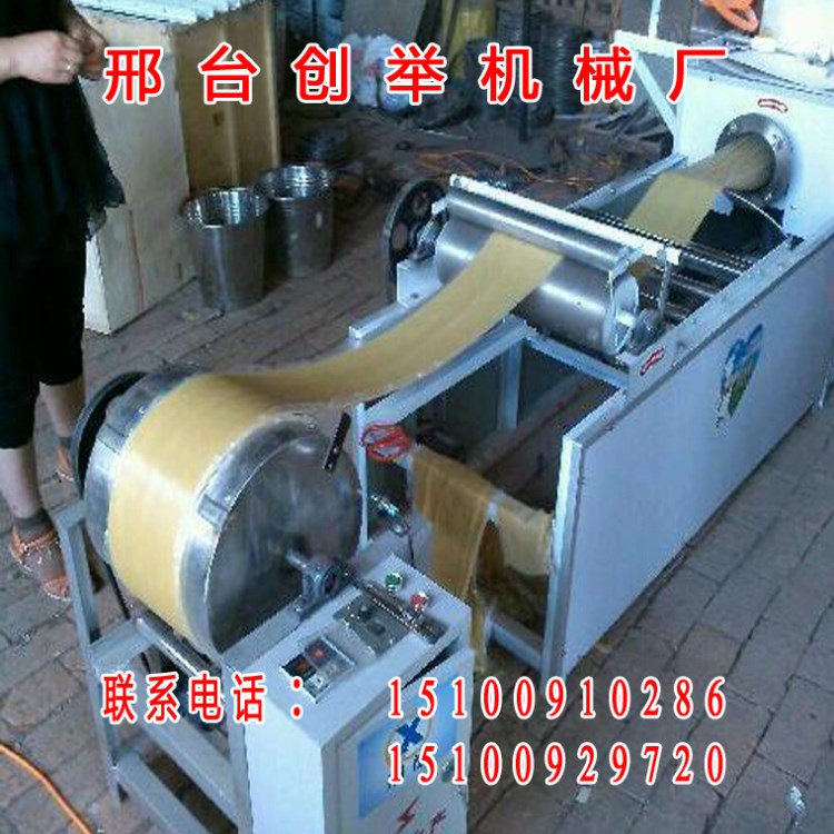 自熟型玉米面条机 全自动烤冷面机 多功能杂粮面条机 果疏面条机