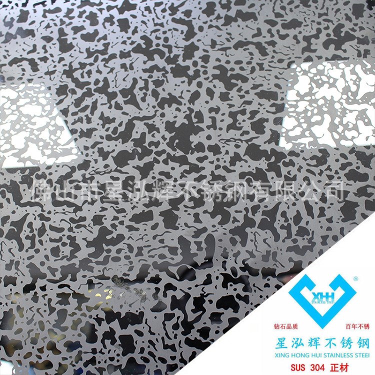 不锈钢板蚀刻腐蚀板酒店装潢不锈钢装饰板钛金304不锈钢花板幕墙