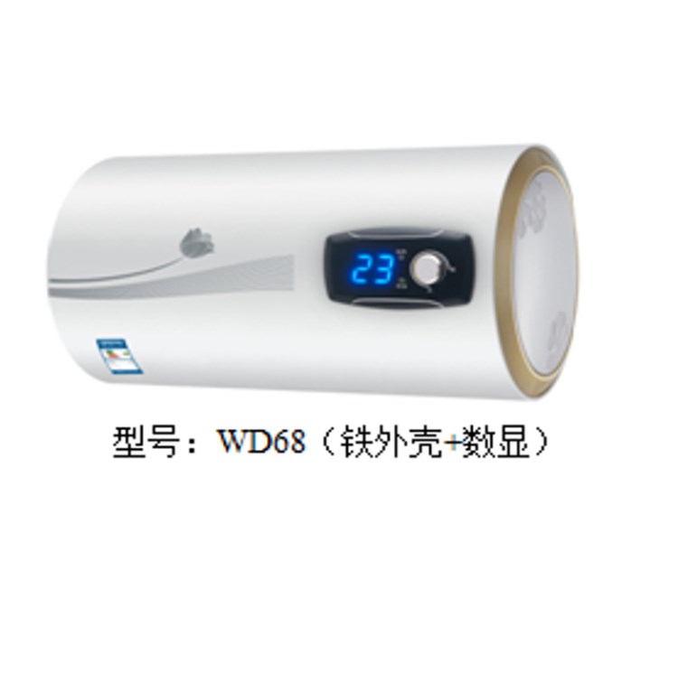 beves  XB-A19储水式电水器速热式电热水器节能环保电热水器