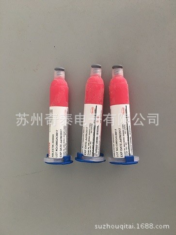 供应乐泰LOCTITE ABLESTIK 2035SC摄像头模组专用胶