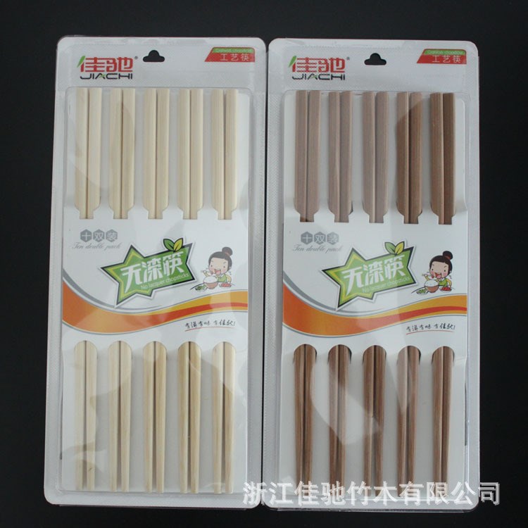 佳驰竹木筷子 楠竹工艺筷心悦天然筷JC-6032 环保竹筷批发定制