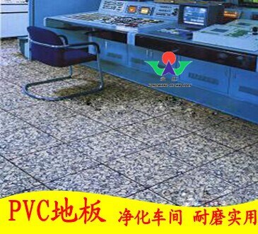 供应防静电地板 工业PVC防静电地板工程