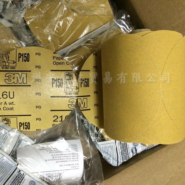 3M216U150#砂纸 背胶圆盘砂纸卷3M不干胶研磨片3m抛光砂纸砂卷