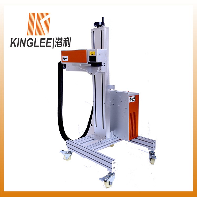 KingLee F2000 光纤激光喷码机 管材行业激光喷码机 PE/PPR打码