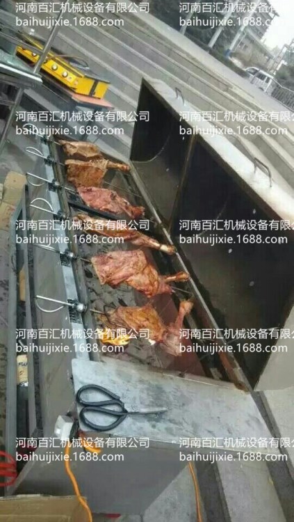 全自动翻转烤全羊机 新型烤全羊机 电动烤羊炉 电动烤羊腿羊排机