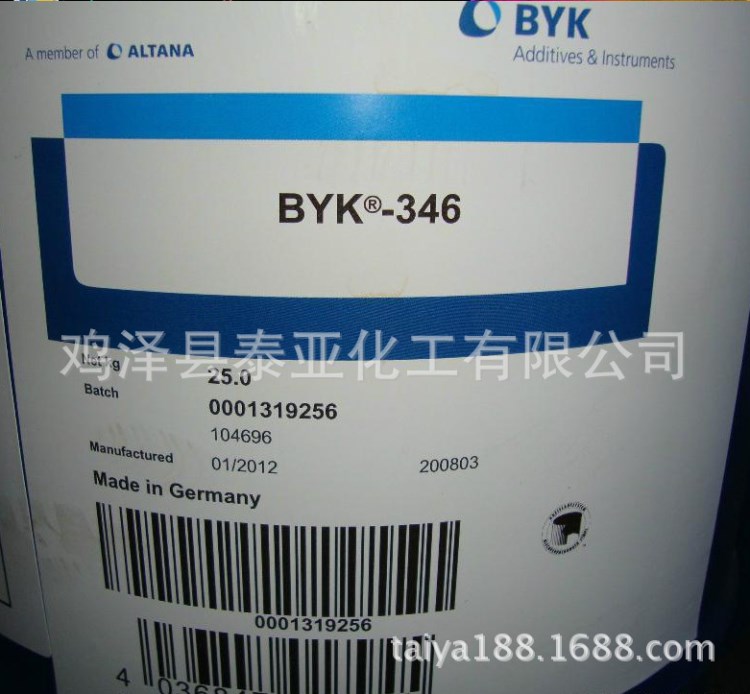 家具漆用消泡剂BYK051