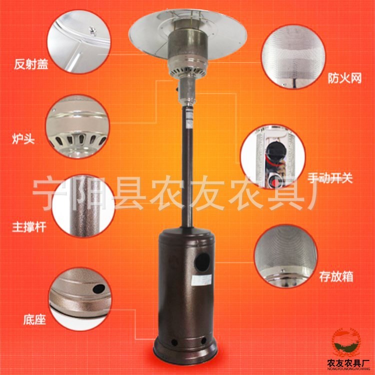 燃气取暖器伞形取暖机液化气取暖炉移动式户外天然煤气取暖机器
