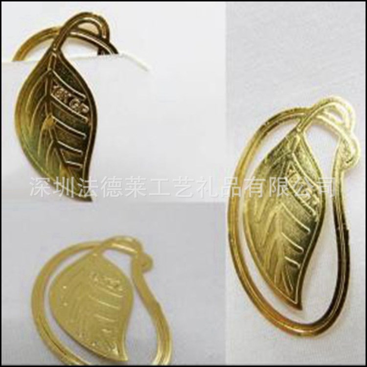 高品质金属羽毛书签 黄铜镀金书签定制 不锈钢腐蚀镂空书签