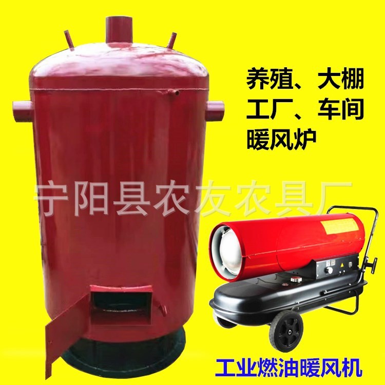 厂家供应烘干炉燃煤专用热风炉低耗节能自动控温暖风炉燃油暖风机
