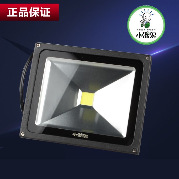 小器鬼LED室内外投光灯30w 50w 70w 100w园区照明LED投光灯 方形