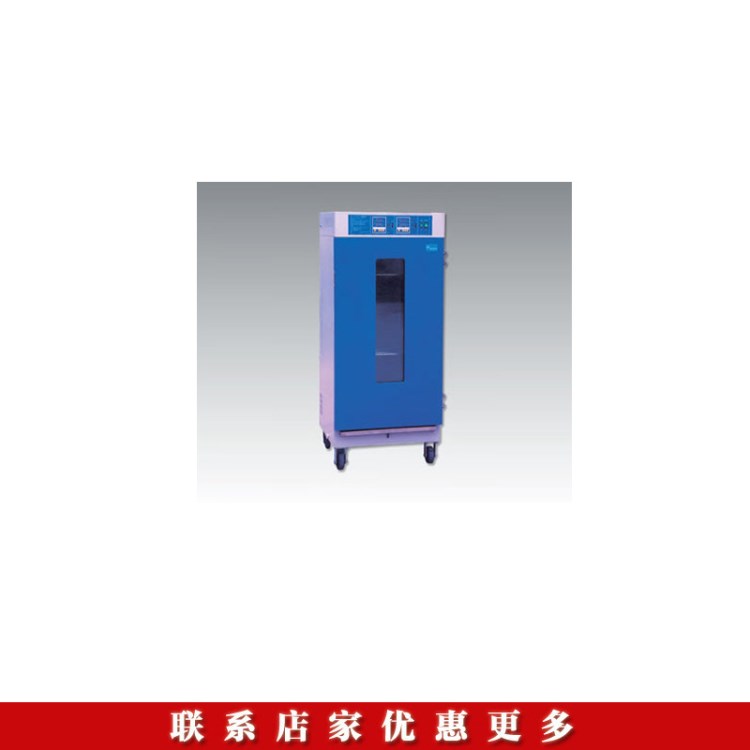 批发上海齐欣 MJ-350-Ⅱ实验室精密型霉菌培养箱 细胞恒温培养箱