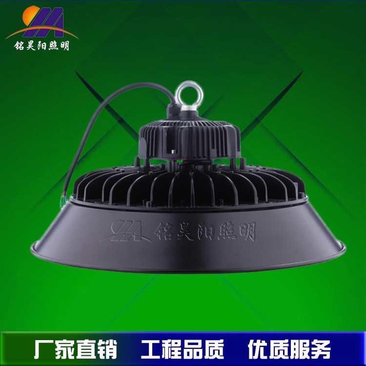 ufo工矿灯150w防水圆形飞碟LED厂房灯高棚灯200w100w led工厂灯