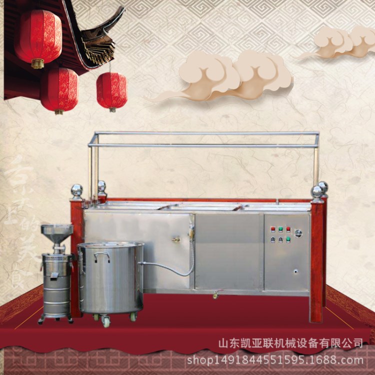 自产自销设计合理新颖豆巾机 蒸汽腐竹油皮机 豆皮机