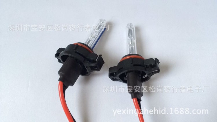 12V 24V 5202 H16 氙气灯泡 hid疝气灯 汽车大灯 前照灯 特殊型号