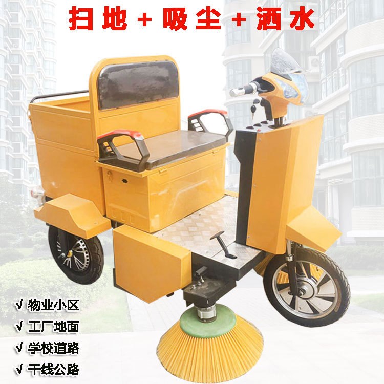 三轮电动工厂物业扫地车 地面清扫车 电瓶式道路清洁扫地机