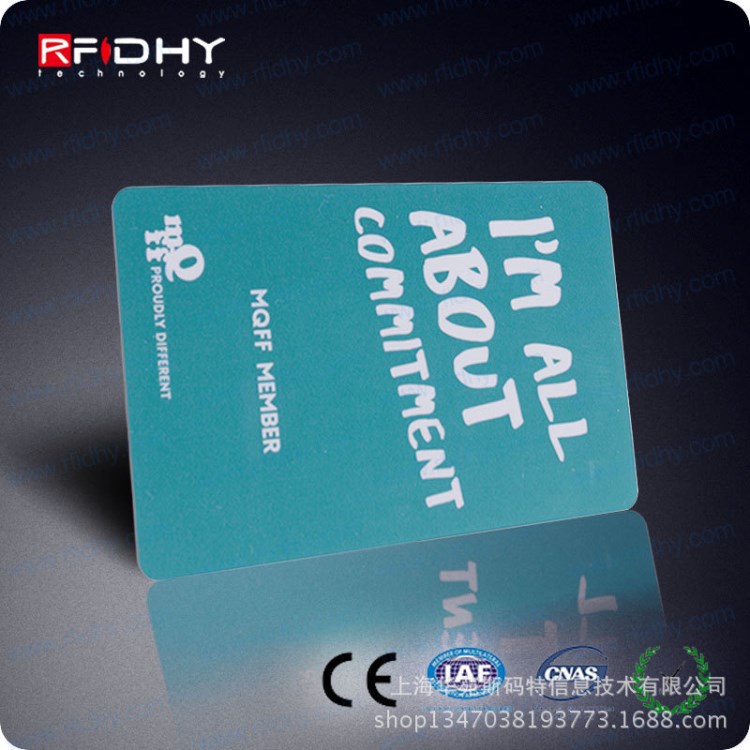 上海各种会员卡生产商，上海颐芯智能，您身边的智能卡