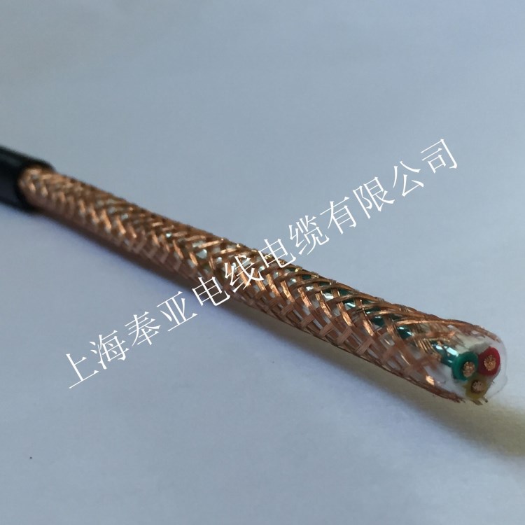 现货！可预定！ RVVP3*0.75屏蔽线信号电缆