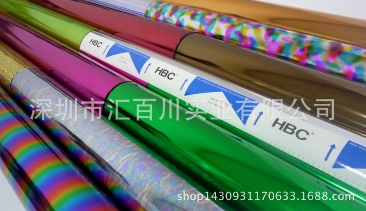 HBC-FL系列金属、玻璃、陶瓷烫金纸（16um）