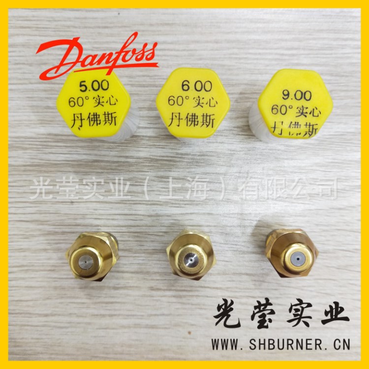 11 60&deg; 半实心 喷油嘴 Danfoss/丹佛斯 11usgal/h 丹麦原装