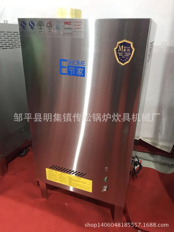 供应馒头房专用蒸汽发生器、燃汽锅炉 节能型蒸汽机 燃气壁挂炉