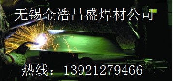 供应特殊用途TS306水下焊条 切割焊条 TS404开槽焊条