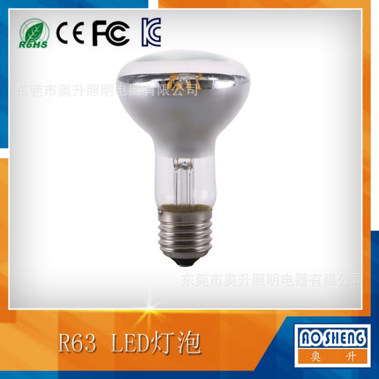 R63  R80  R95 LED灯丝灯  LED爱迪生灯泡  反射灯泡