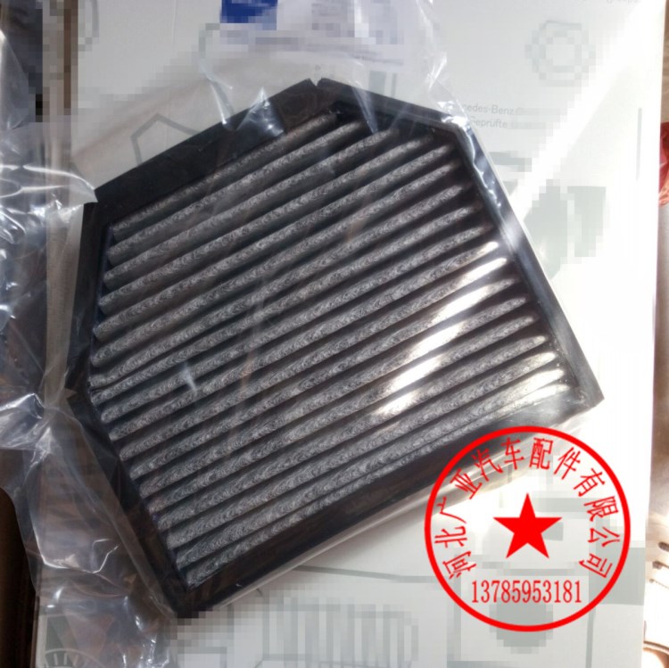 06-12款批发R230 SL280 SL300 SL350 空调滤清器滤汽车芯保养 2个