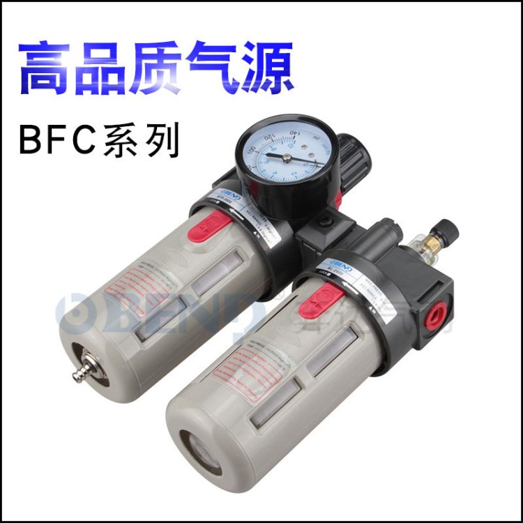 OBEND/奔达 气源处理器两联件BFC2000亚德客型油水分离调压过滤器