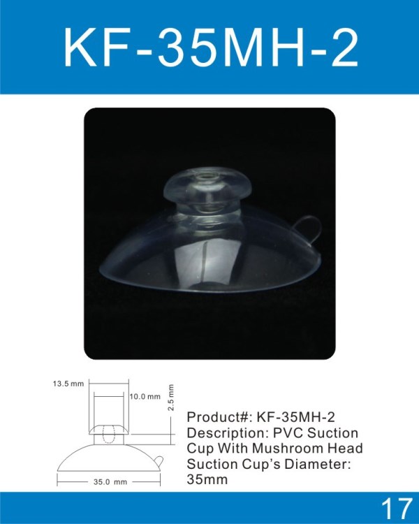 大量供应 各种pvc蘑菇头吸盘 透明环保无毒吸盘 可出口欧盟