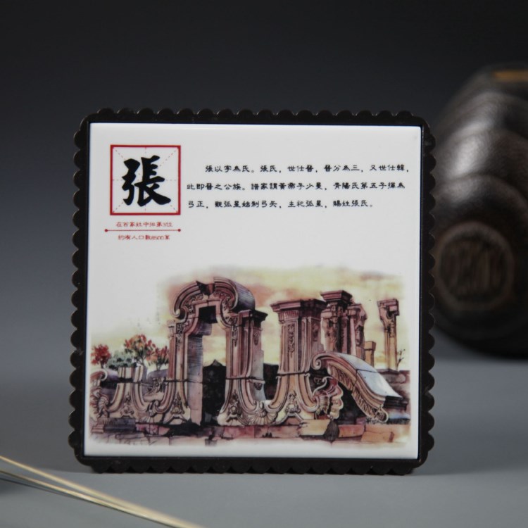 景区工艺品北京景点袖珍瓷板画旅游纪念品景区纪念品热卖特产商品