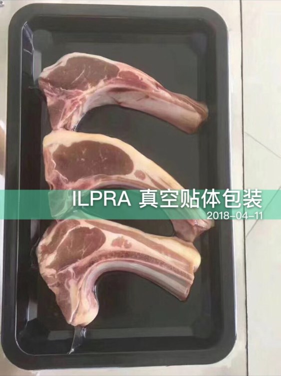 羊排包装机 羊肉贴体包装机 羊腿贴体包装机 羊肉真空包装机