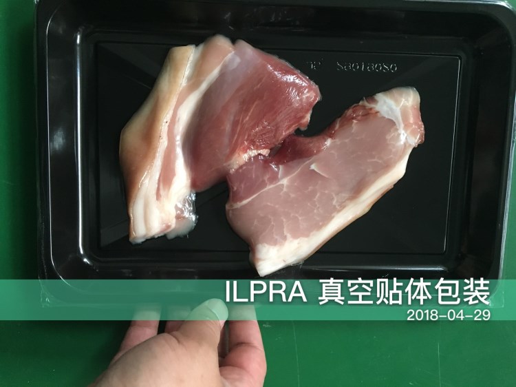 猪肉包装机 黑猪肉包装 鲜猪肉贴体包装 肉类真空贴体包装机